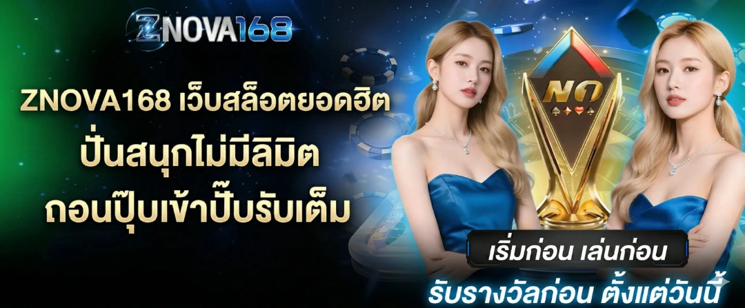 znova168 banner