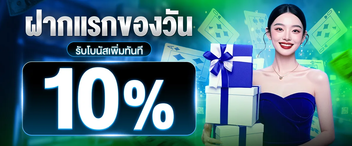 znova168 promotion